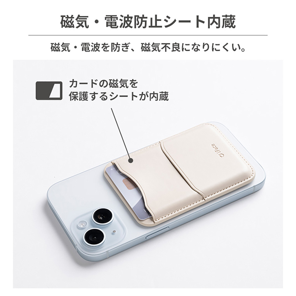 iFace Magnetic カードウォレット