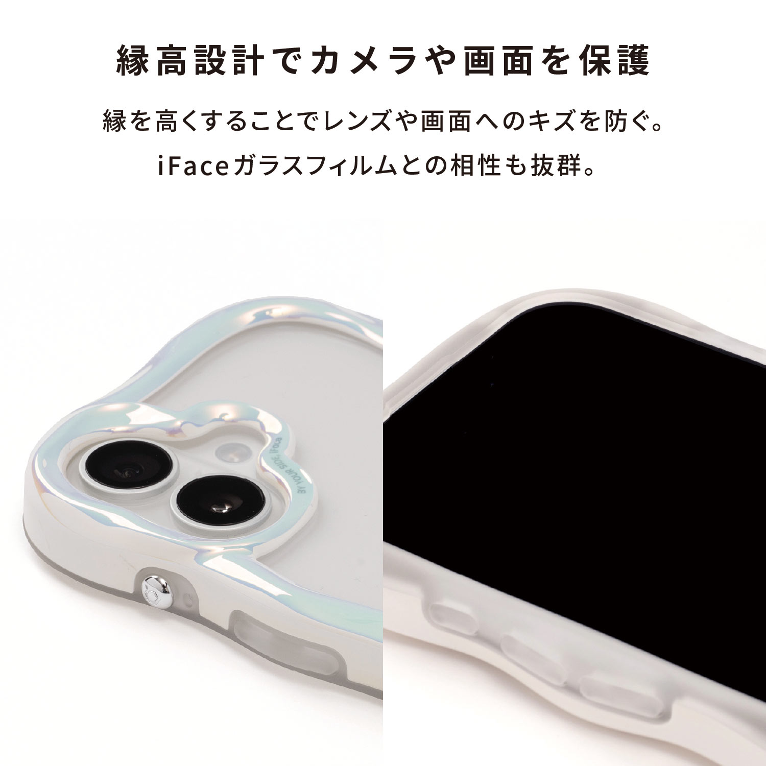 iFace BeBling　クリアケース