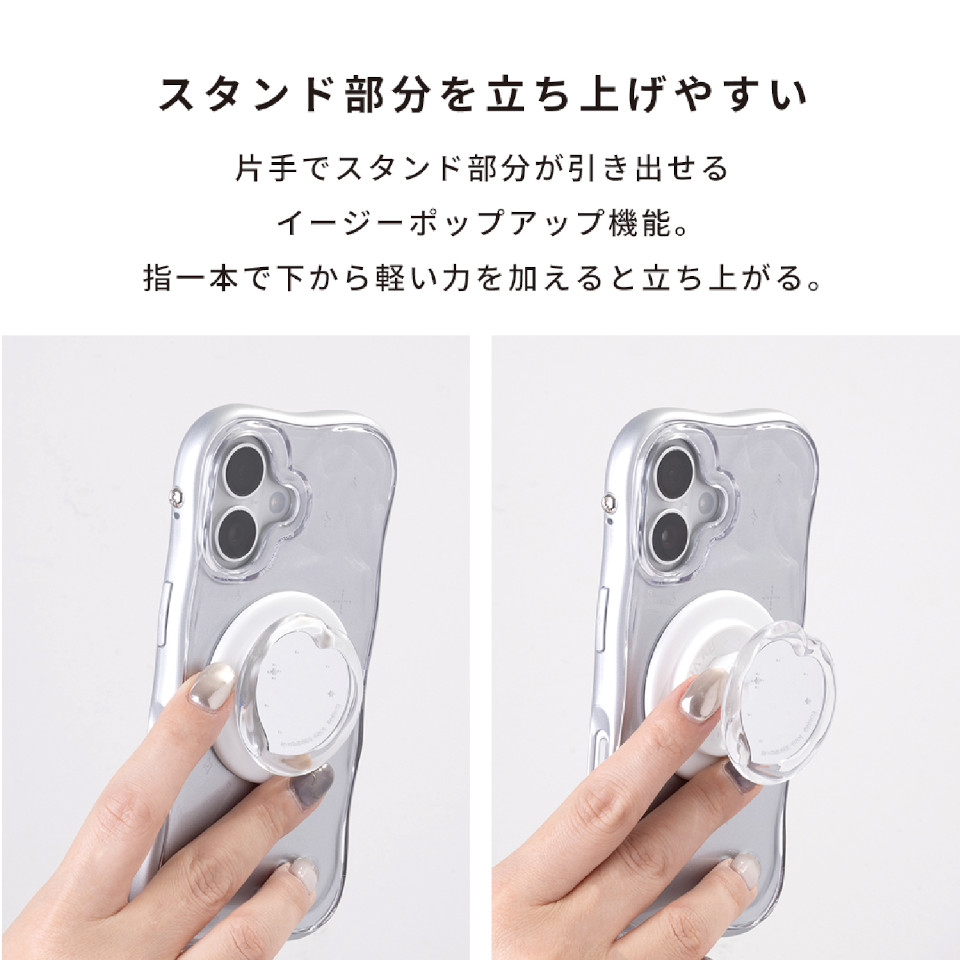 片手でスタンド部分が引き出せるイージーポップアップ機能。指一本で下から軽い力を加えると立ち上がる。