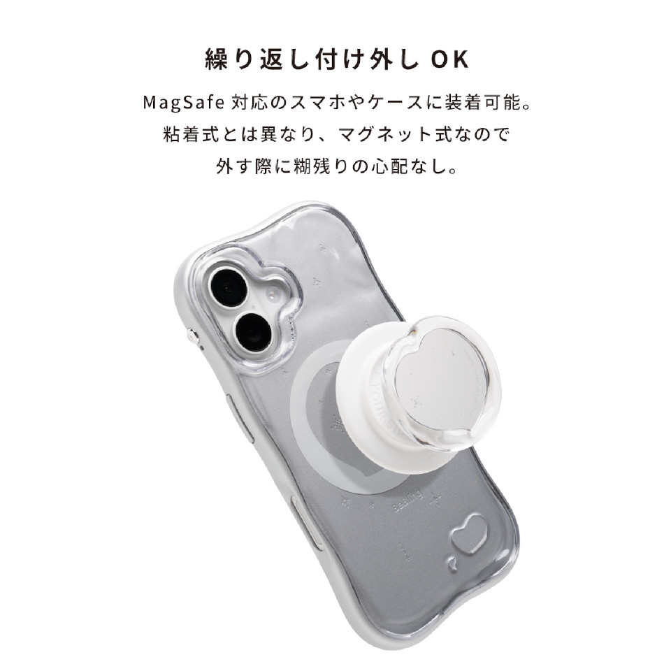 MagSafe対応のスマホやケースに装着可能。粘着式とは異なり、マグネット式なので外す際に糊残り心配なし。