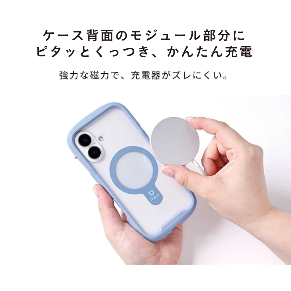強力な磁力で、充電器がズレにくい。
