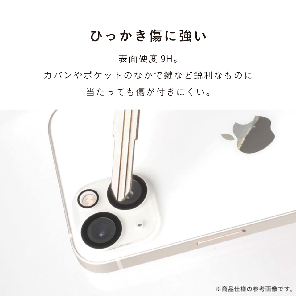 表面硬度9H。カバンやポケットのなかで鍵など鋭利なものに当たっても傷が付きにくい。