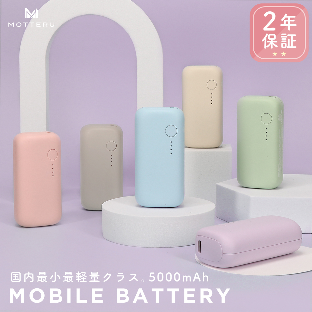 5000mAh　MOBILE　BATTERY