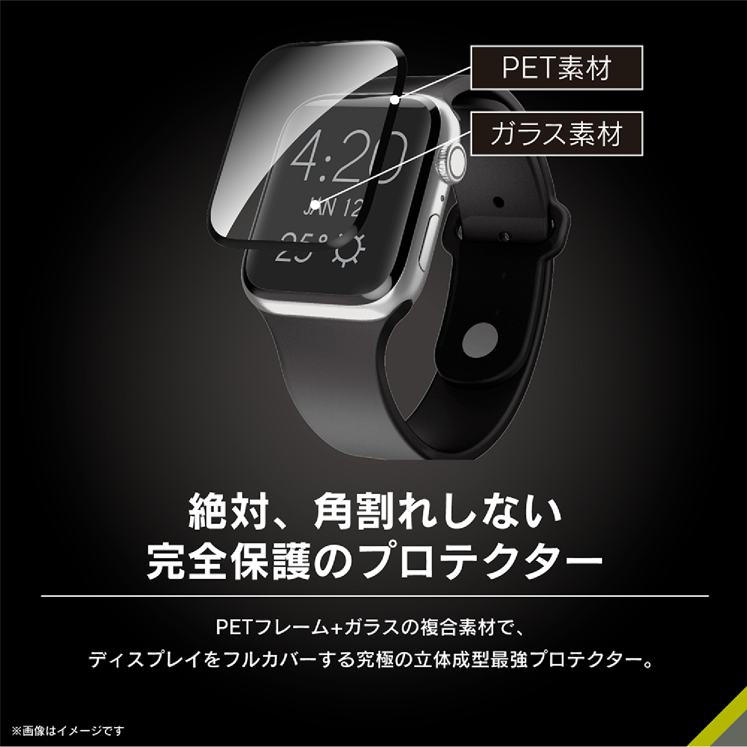 Apple Watch Series 8／9 41mm ガラスフィルム | docomo select
