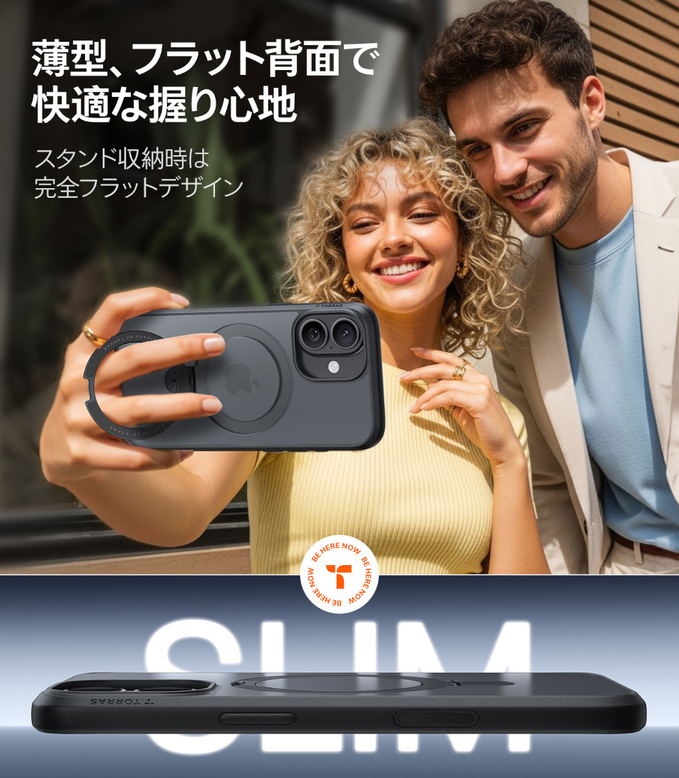 薄型、フラット背面で快適な握り心地