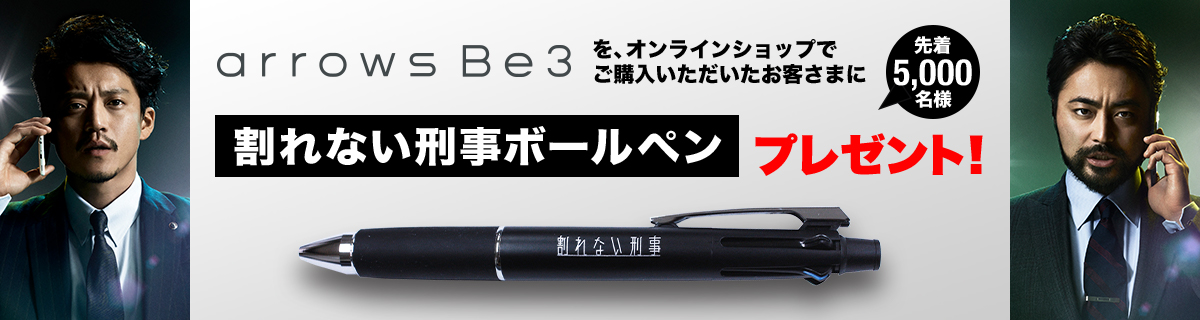 メインビジュアル画像
