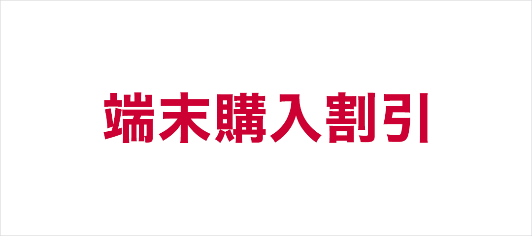 メインビジュアル画像