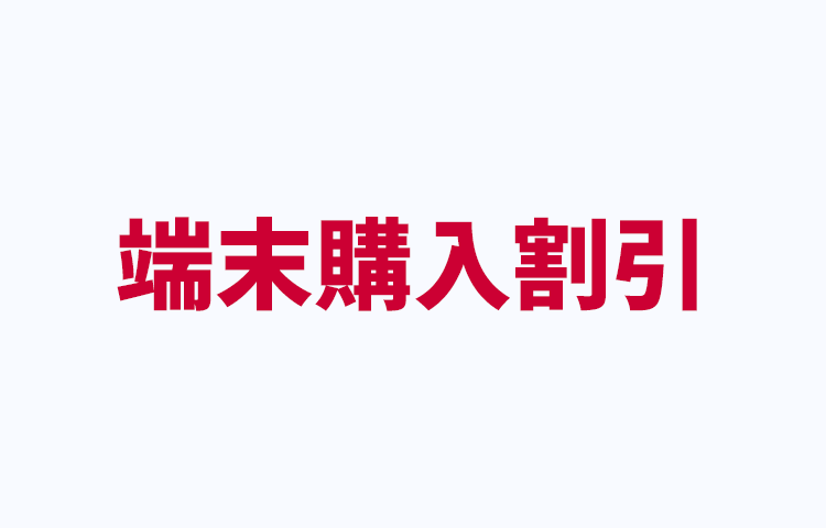 メインビジュアル画像