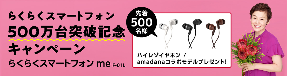 メインビジュアル画像