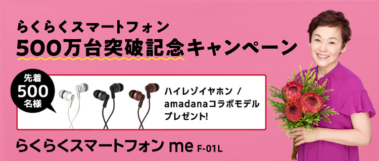 メインビジュアル画像