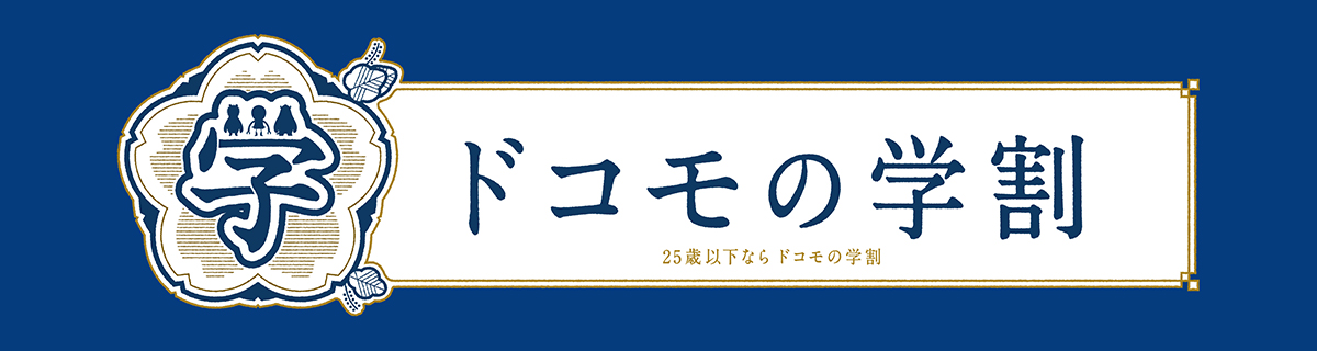 メインビジュアル画像