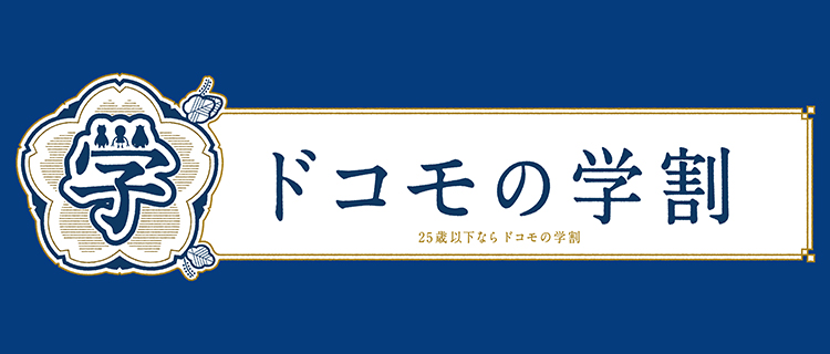 メインビジュアル画像