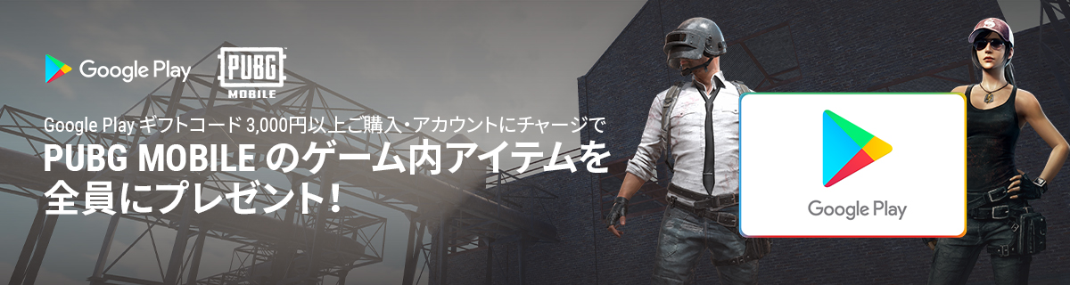 メインビジュアル画像