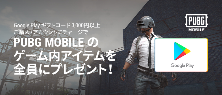 メインビジュアル画像