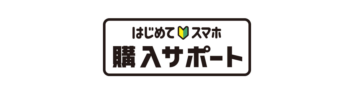 メインビジュアル画像