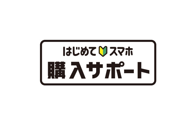 メインビジュアル画像