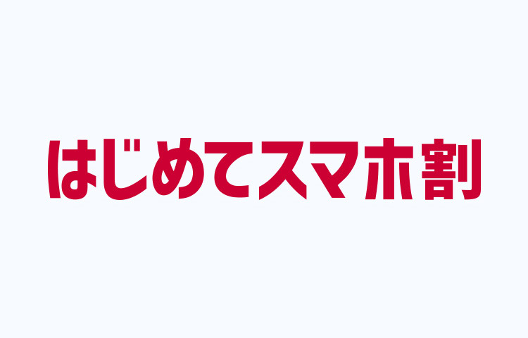 メインビジュアル画像