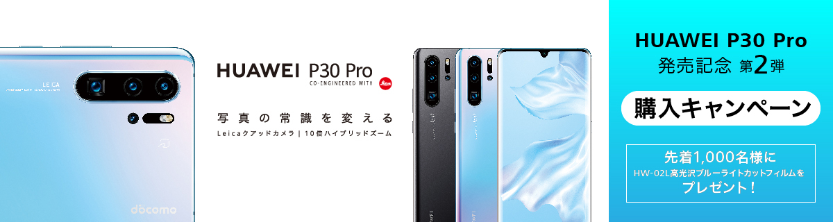 メインビジュアル画像
