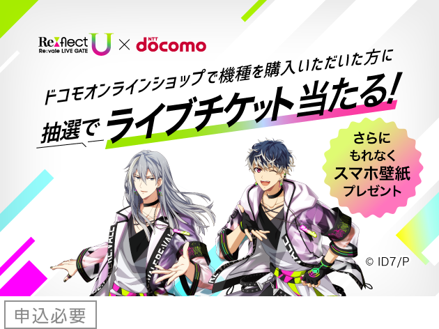 キャンペーン 特典 一覧