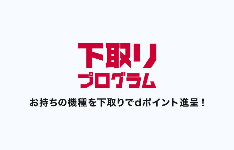 メインビジュアル画像