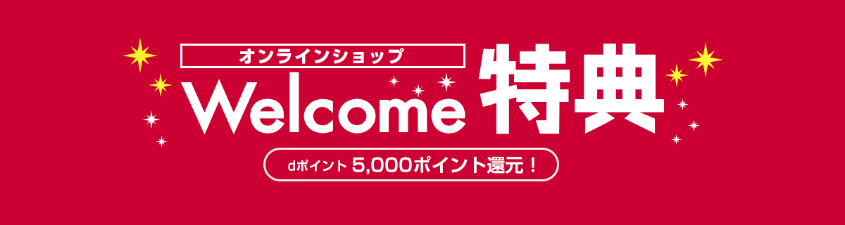 メインビジュアル画像