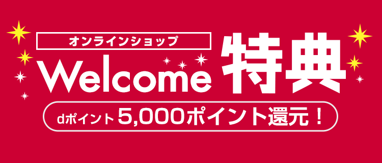メインビジュアル画像