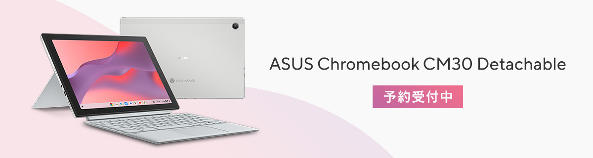 ASUS Chromebook CM30 Detachable