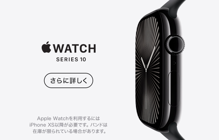 Apple Watch Series 10