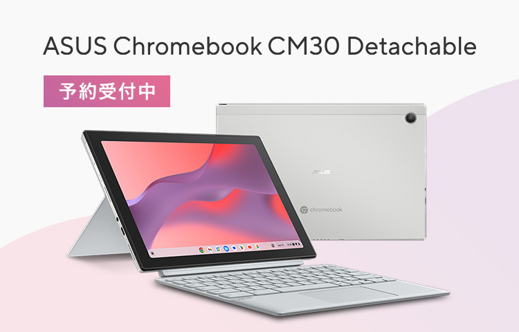 ASUS Chromebook CM30 Detachable