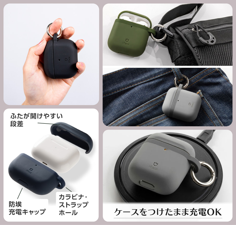 ふたが開けやすい段差 防埃充電キャップ カラビナ・ストラップホール ケースをつけたまま充電OK