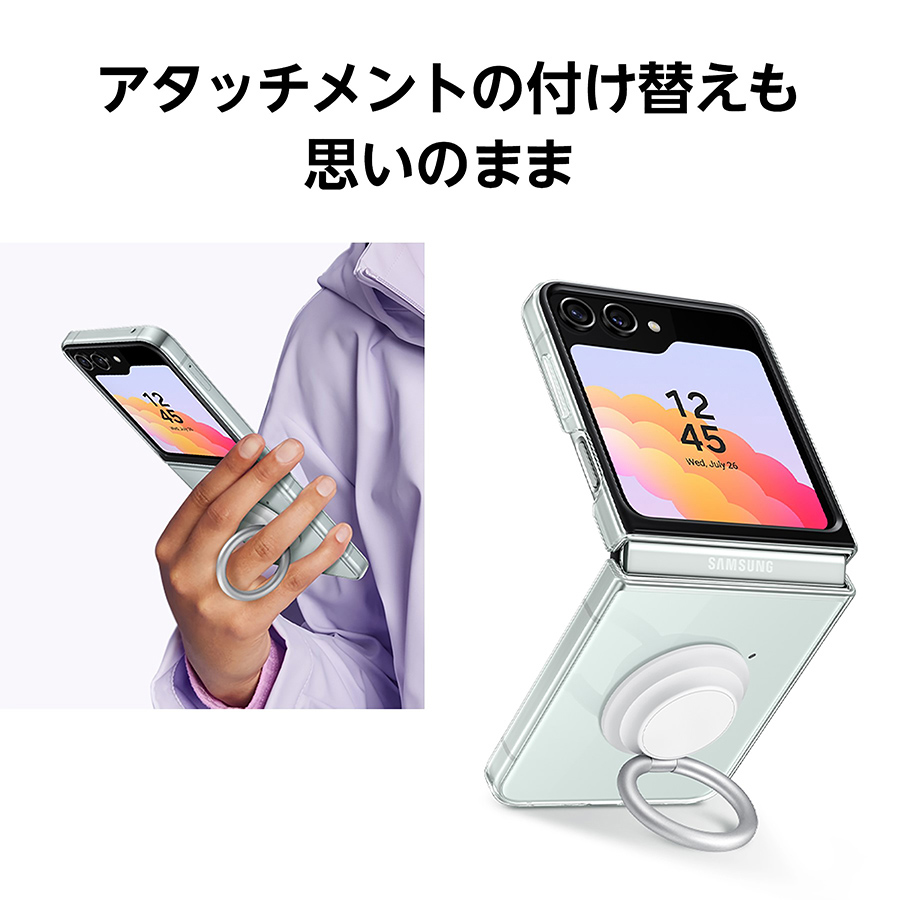 Galaxy Z Flip5 Gadget Case | docomo select