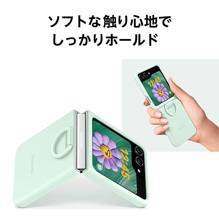 Galaxy Z Flip5 ラベンダー 256 GB docomo ケース付き 