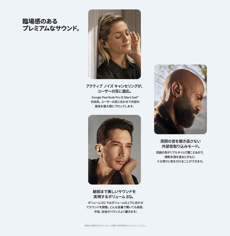 【新品未開封：即日発送】 Google Pixel Buds Pro ドコモただ今変更させて頂きます