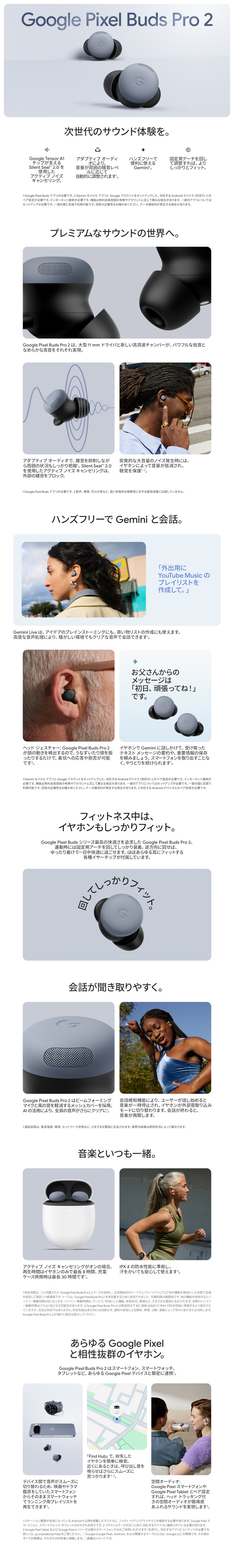 製品情報1