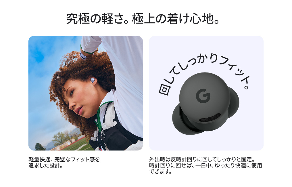 製品情報3