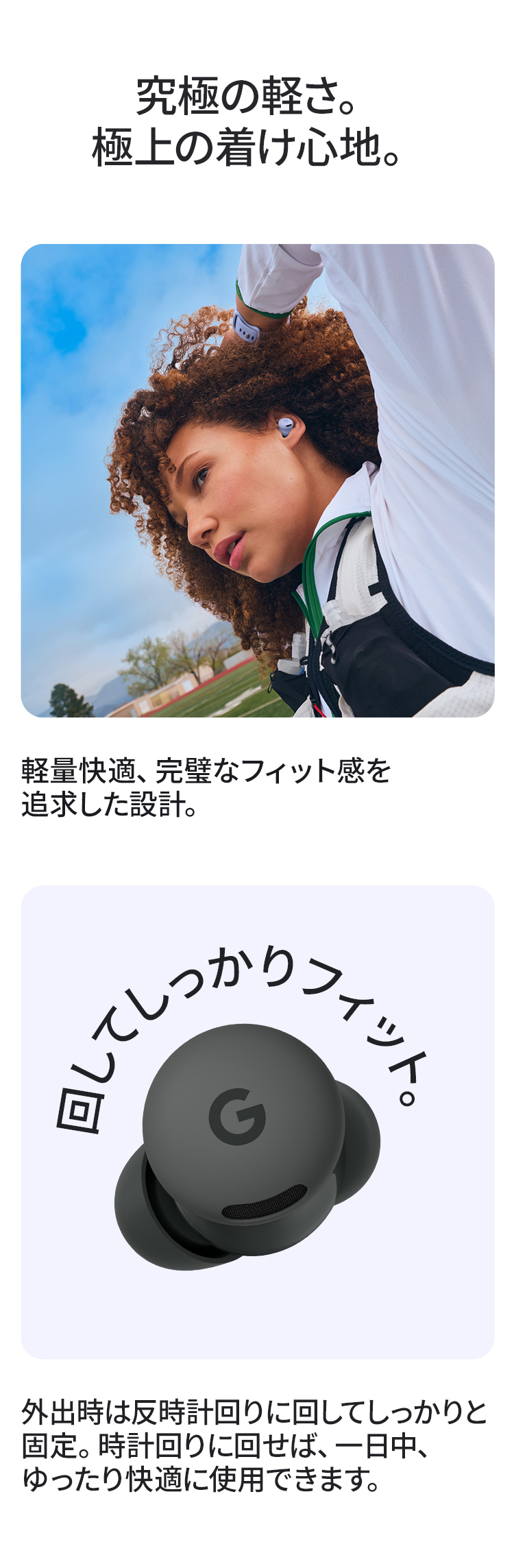 製品情報3