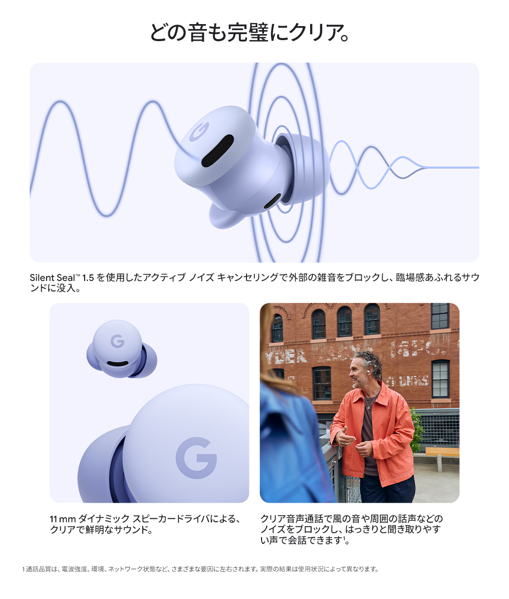 製品情報4