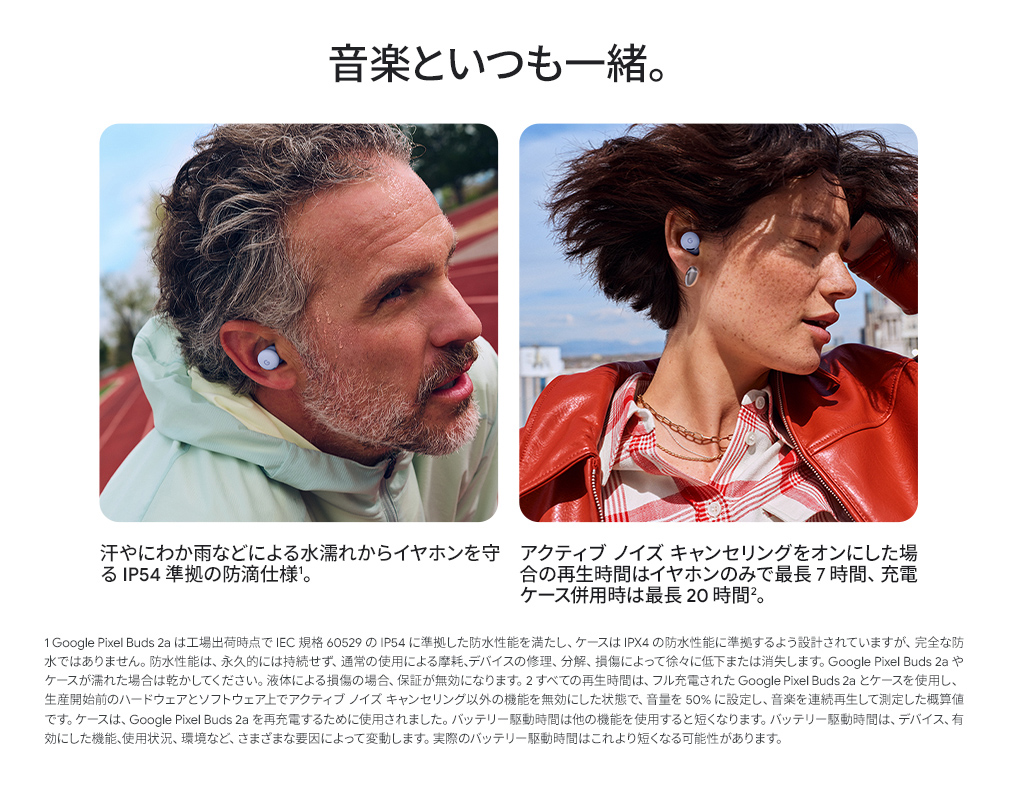 製品情報5