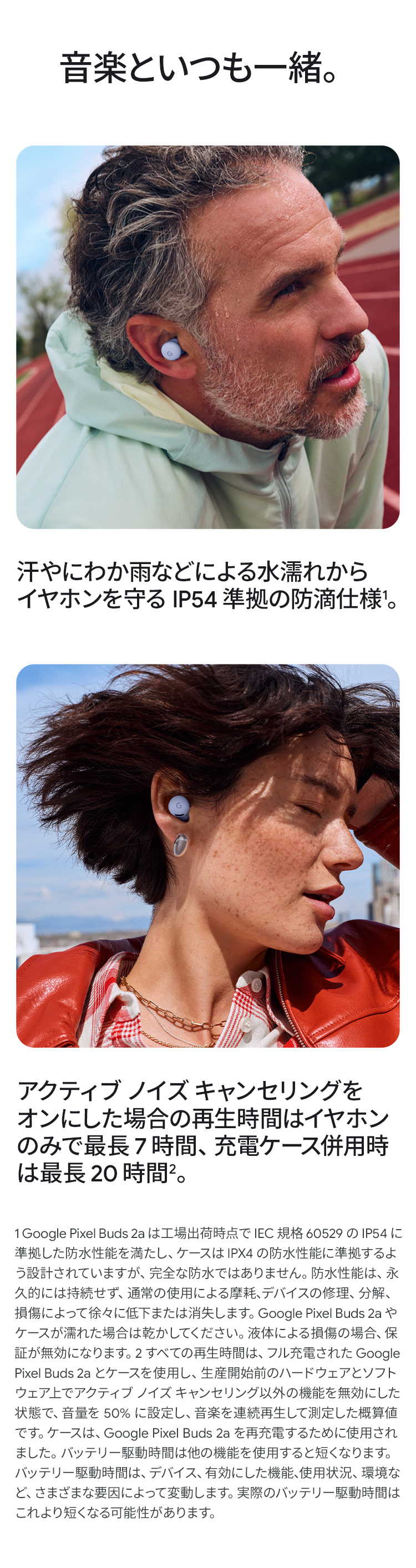 製品情報5