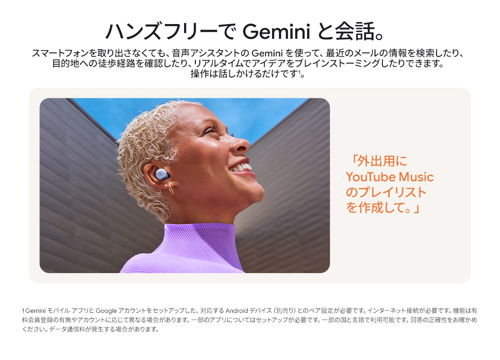 製品情報6