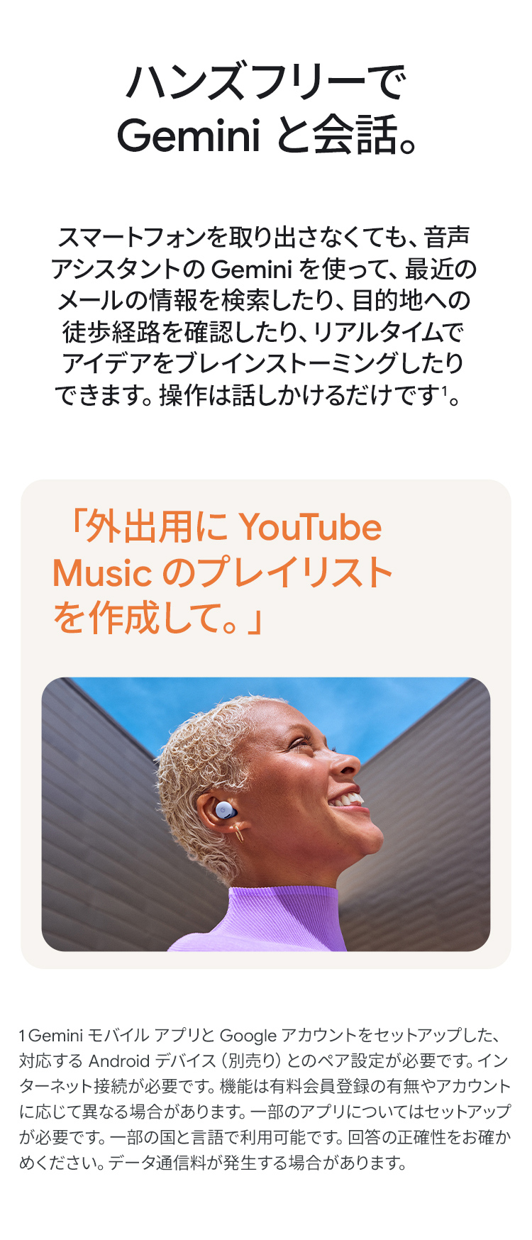 製品情報6