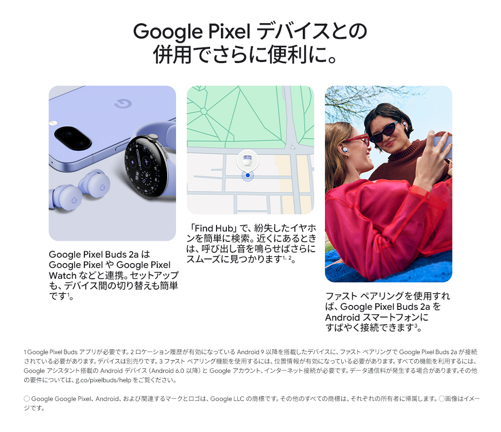 製品情報7