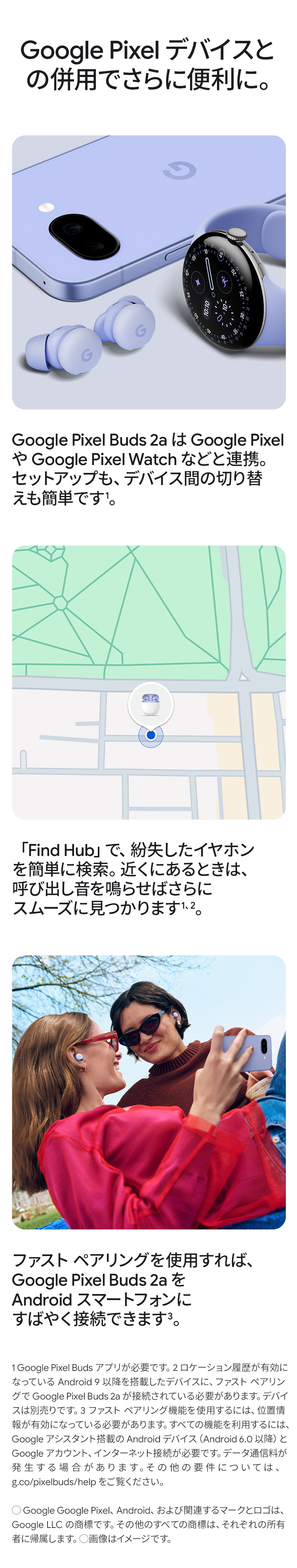 製品情報7