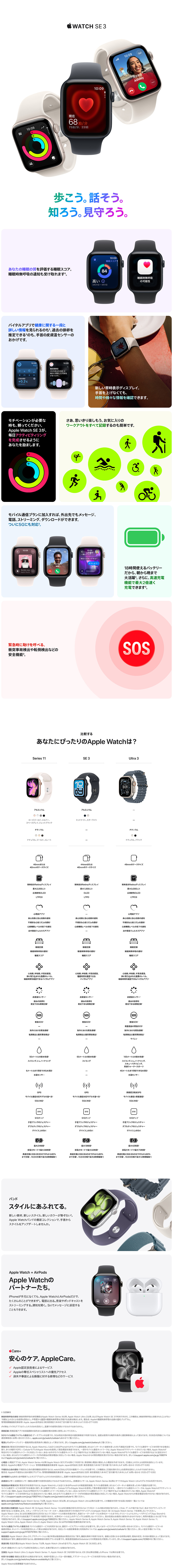 製品情報