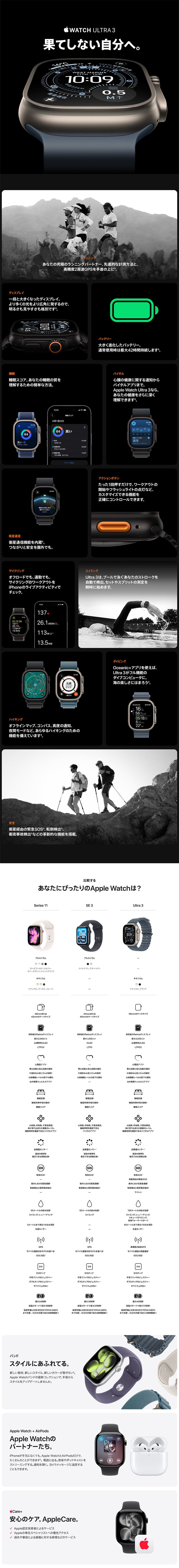 製品情報