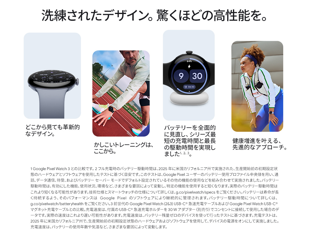 製品情報2