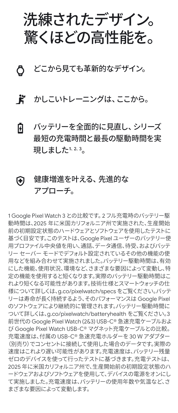製品情報2