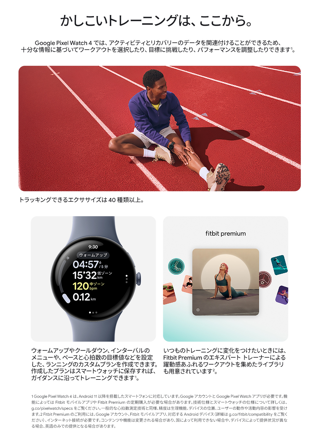 製品情報4