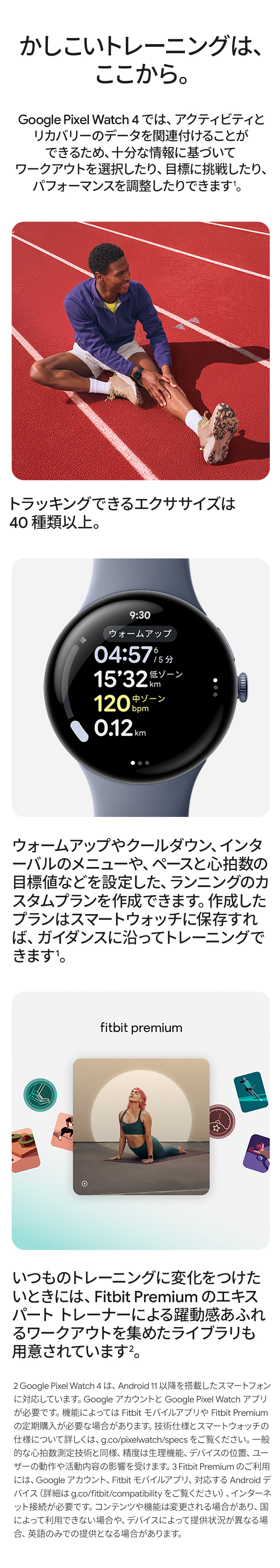 製品情報4
