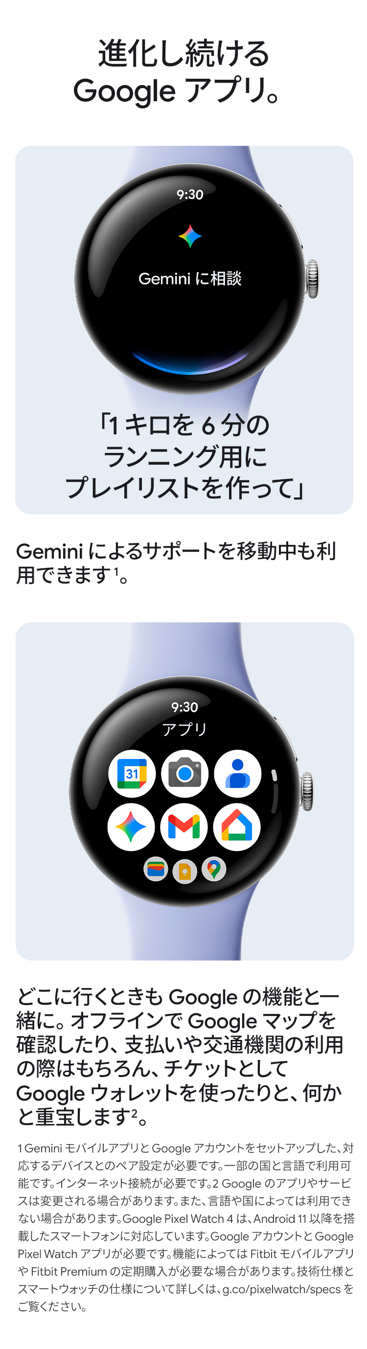 製品情報5
